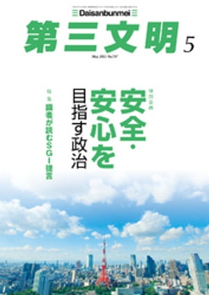 軰ʸ2021ǯ5