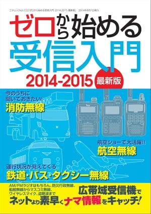 Ϥ20142015ǿǻͥåvol.722
