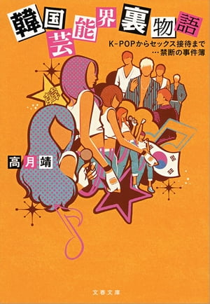 �ڹ��ǽ��΢ʪ��ˡ��УϣФ��饻�å������ԤޤǡĶ��Ǥλ�����