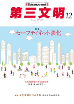 軰ʸ2024ǯ12