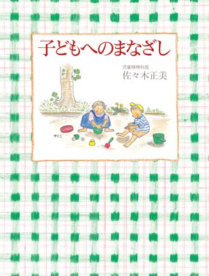 �Ҥɤ�ؤΤޤʤ���