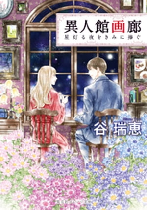 �ۿʹ۲�ϭ��������򤭤ߤ�����