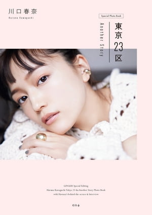 ������ࡡ���23�� Another Story ���̾��ǡ�