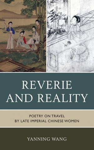 驚きの安さ Reverie And Reality Poetry On Travel By Late Imperial Chinese Women Lexington Books 電子書籍版 値引 Www Most Gov La