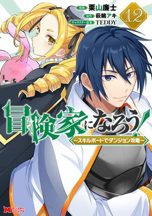 �����Ȥˤʤ�������������ܡ��ɤǥ��󥸥��ά���ʥ��ߥå��ˡ�12