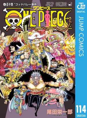 ONEPIECEモノクロ版114
