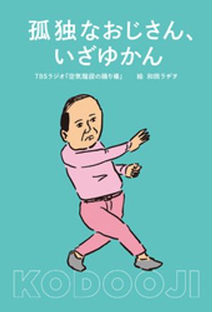 ���Ȥʤ������󡢤����椫��