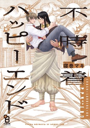 �Ի���ϥåԡ�����ɡ��ŻҸ�����ŵ�ա�