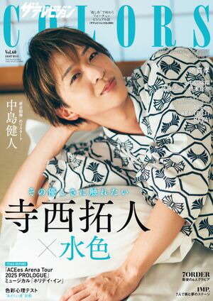 ƥӥãϣ̣ϣңVol.60LIGHTBLUE