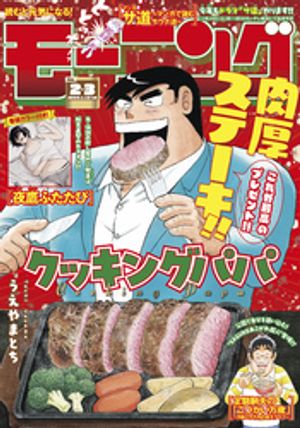 �⡼�˥�2026ǯ2��3��[2025ǯ12��11��ȯ��]