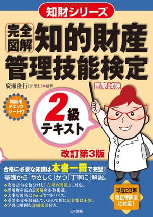 ޲Ū⻺ǽ2ƥȲ3