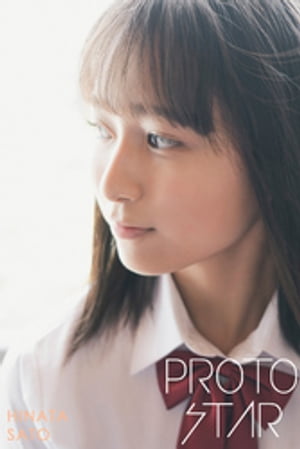 PROTOSTARƣҤʤvol.1