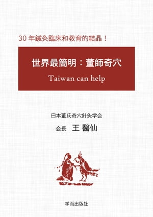 Ǵơմ30ǯ蝹׾¶Ū뾽