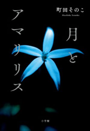 ��ȥ��ޥ�ꥹ