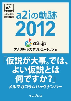 a2iε2012ֲ⤬Ǥϡ褤ȤϲǤץޥХåʥС(ʥƥƥ)