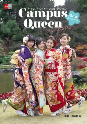 ѥ󥳥쥯她ڥʸe-Books