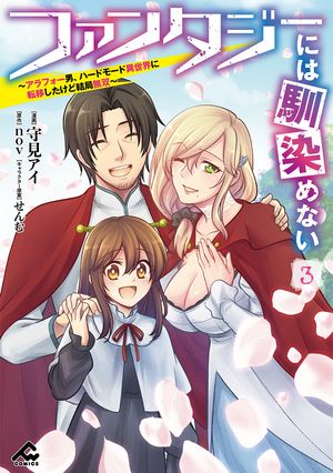 ե󥿥ˤʤեˡϡɥ⡼ɰžܤɷ̵С3