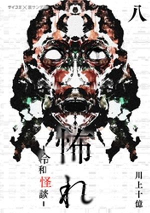 �ݤ�-���²���-�ʣ���