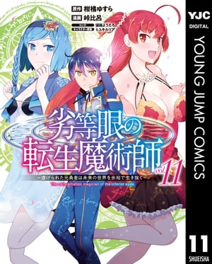 �������ž����ѻա��Ԥ���줿��ͦ�Ԥ�̤���������;͵������ȴ����11