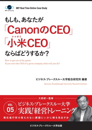 BBTꥢ륿ࡦ饤󡦥ǥVol.5ʤ⤷⡢ʤCanonCEOס־CEOפʤФɤ뤫