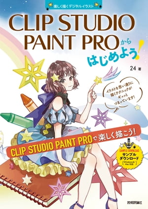 CLIPSTUDIOPAINTPROϤ褦WindowsMacб