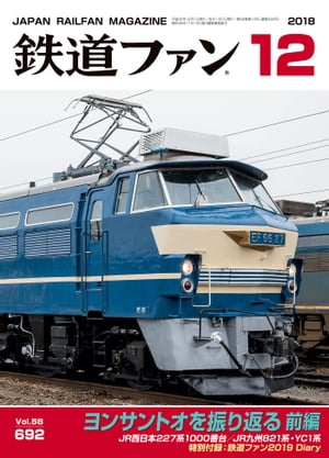 Ŵƻ�ե���2018ǯ12���