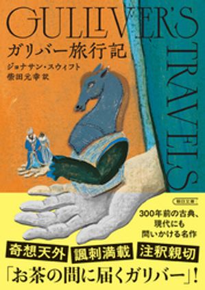 楽天市場】奥井の英文読解 3つの物語-分析と鑑賞／奥井潔【1000円以上