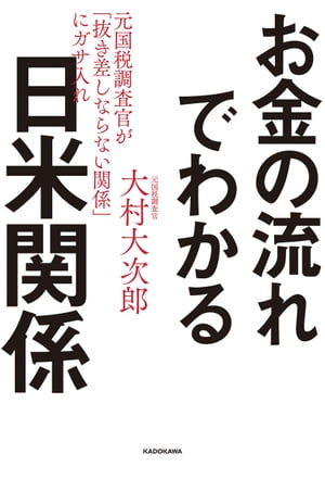 【中古】 模範貿易英語/東洋経済新報社/中村新吾 楽天市場】【中古】 模範貿易英語 / 中村 新吾 / 東洋経済新報社