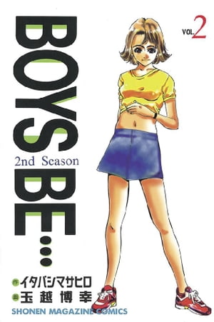 BOYS BE… 2nd Season(2) 表紙