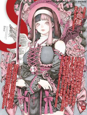 ��������vol.9110���