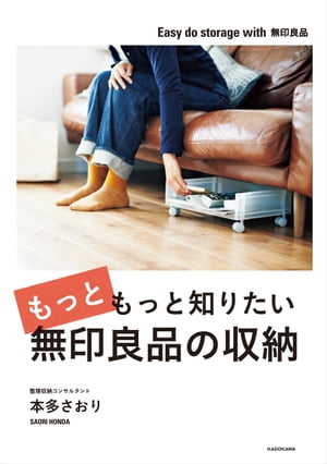 お得本ザクザク 新生活応援フェア