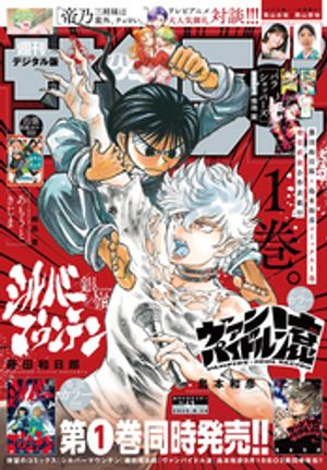 ������ǯ����ǡ�2025ǯ41���2025ǯ9��10��ȯ����