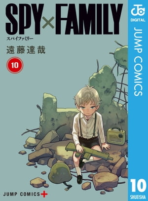 SPY��FAMILY10