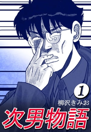 ʪ1