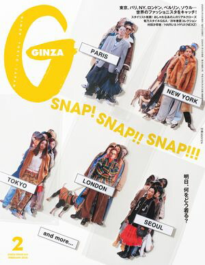 GINZA(����)2026ǯ2���[SNAP!SNAP!!SNAP!!!]