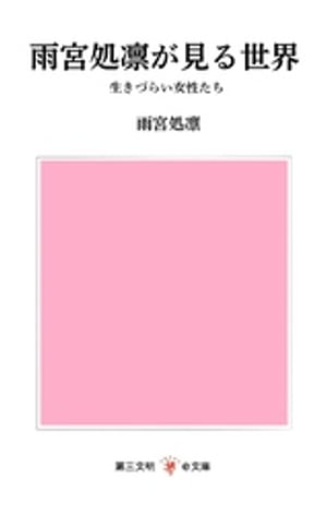 ܽۤŤ餤
