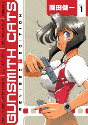 楽天Kobo電子書籍ストア: Gunsmith Cats Revised Edition Volume 1 - Kenichi Sonoda -  9781630085407