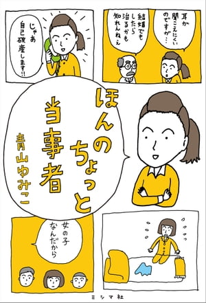 ۤΤä
