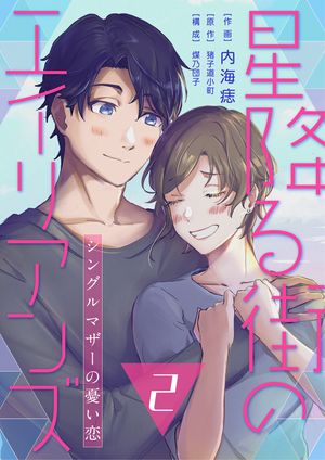 �ڥ��ߥå����ǡ����ߤ볹�Υ����ꥢ�󥺡����󥰥�ޥ�����ͫ������2