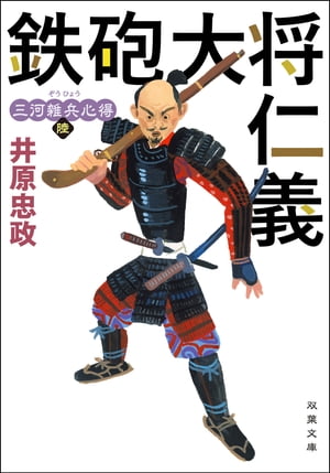 ϻʼ6Ŵˤ羭ε