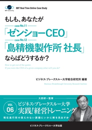 BBTꥢ륿ࡦ饤󡦥ǥVol.6ʤ⤷⡢ʤ֥󥷥硼CEOסĹפʤФɤ뤫
