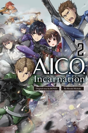 A.I.C.O. Incarnation 2【電子書籍】[ Michiaki ]画像