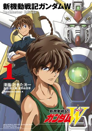 あさぎ桜画集　新機動戦記ガンダムＷ Amazon.co.jp: あさぎ桜画集 新機動戦記ガンダムW : あさぎ 桜, あさぎ