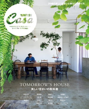 CasaBRUTUSԽޤζʽ