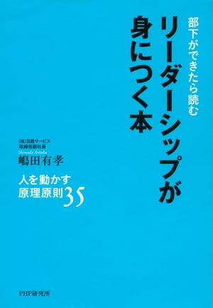 Ǥɤ꡼åפȤˤĤܿͤư§35