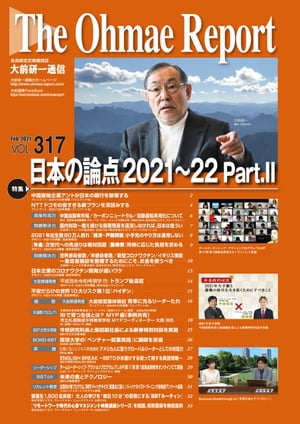 ̿VOL.317