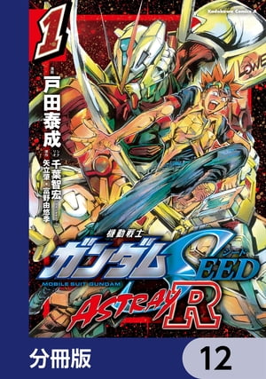 Amazon.co.jp: GrapeSEED グレープシード 英語教材 unit 12