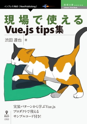 ǻȤVue.jstips