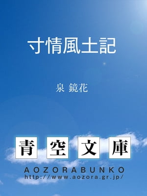 文学・小説 hana Hana Awase | vndb