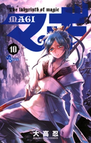 【中古】「非常に良い」マギ コミック 全37巻セット マギ（全37巻セット） : マンガ屋アニメ屋 Yahoo!店 - 通販 - Yahoo
